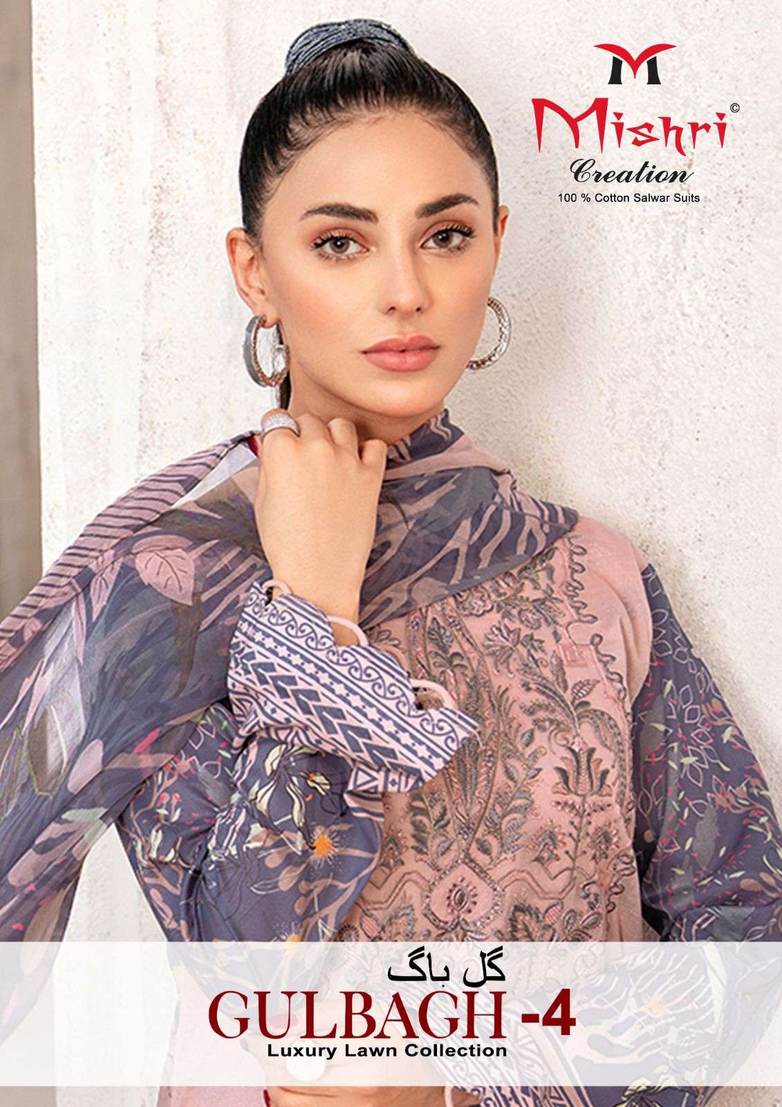 GULBAGH VOL-4 BY MISHRI CREATION 4001 TO 4006 SERIES COTTON PRINT PAKISTANI DRESSES
