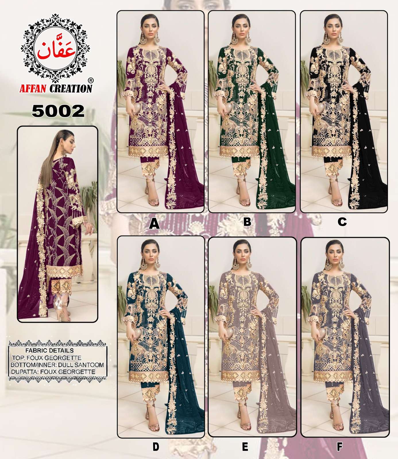 AFFAN 5002-A TO 5002-F SERIES BY AFFAN CREATION FAUX GEORGETTE WORK PAKISTANI DRESSES