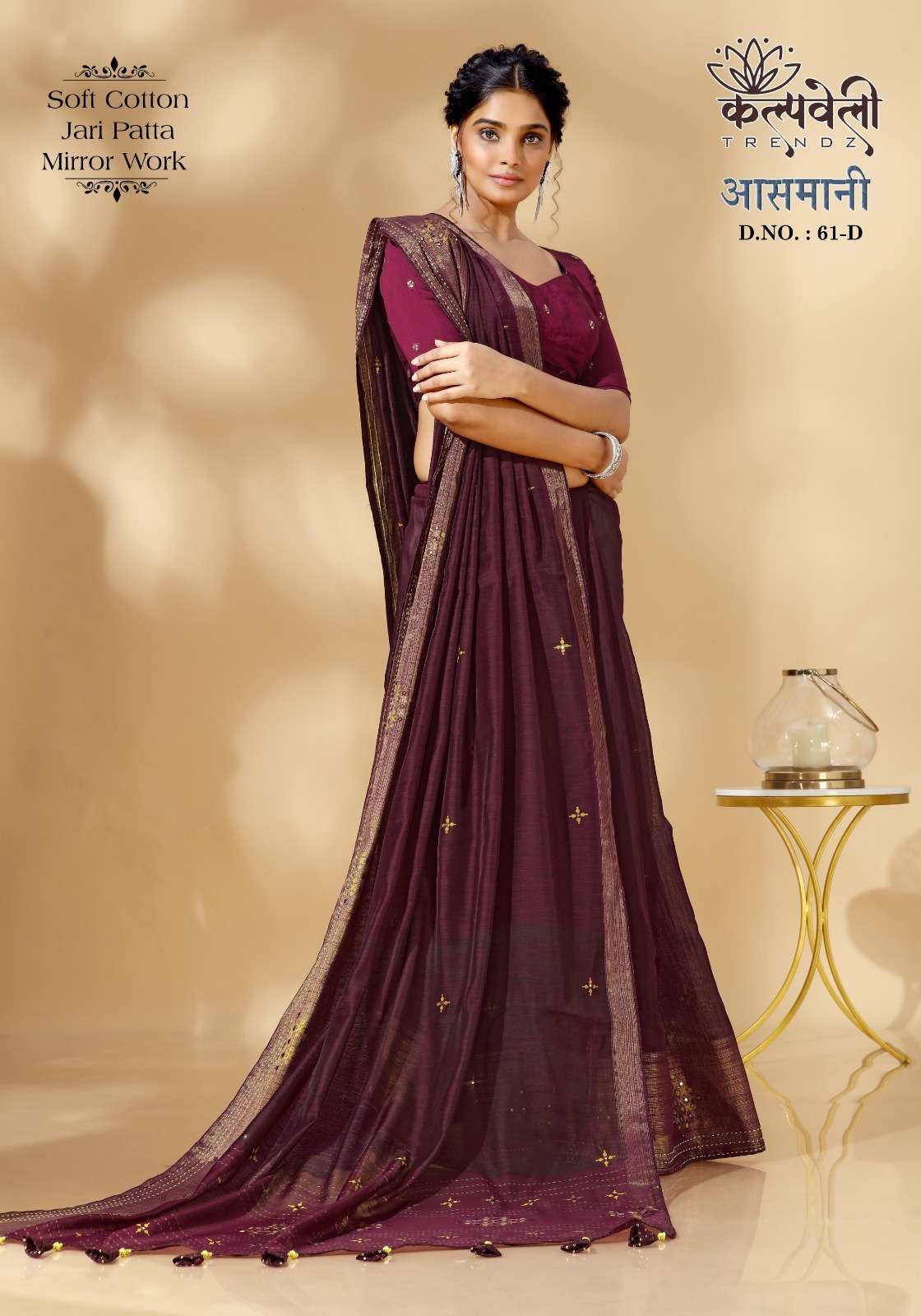 AASMANI BY KALPVELI TRENDZ 61-A TO 61-D SERIES HEAVY COTTON PRINT MIRROR WORK SAREES