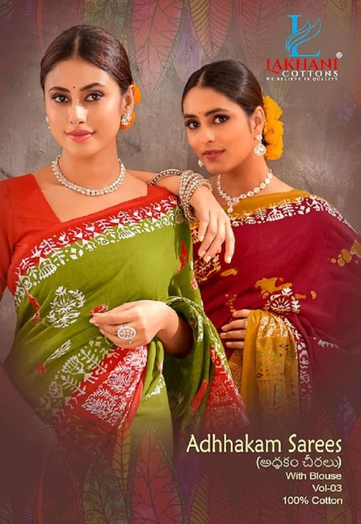 Lakhani cottons cheap