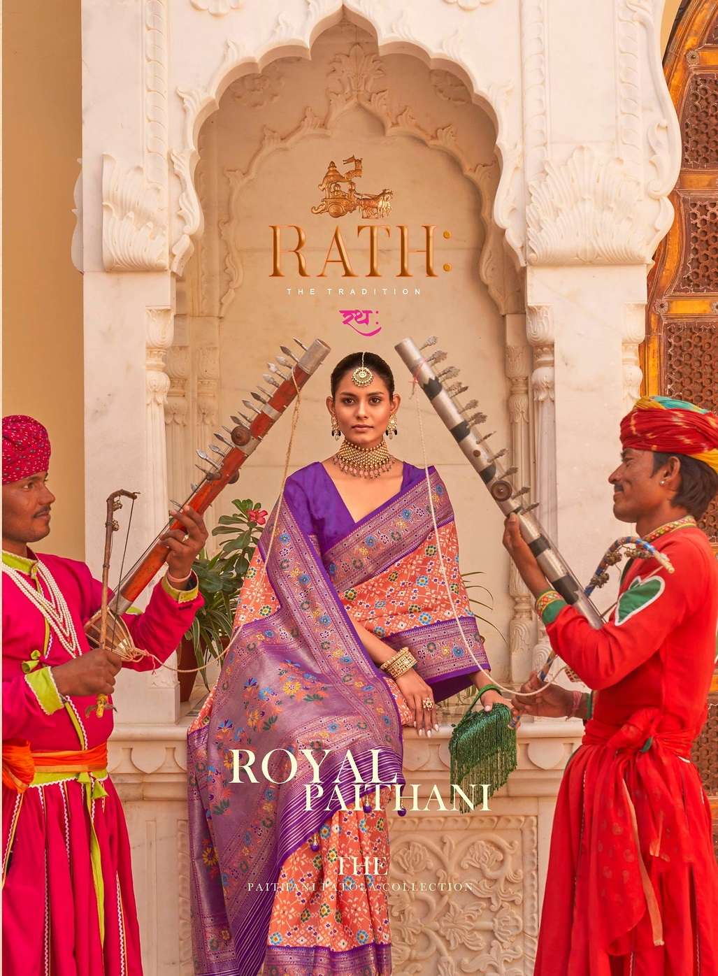 ROYAL PAITHANI BY RATH 1076 TO 1081 SERIES PATOLA SILK PRINT FESTIVE WEAR SAREES