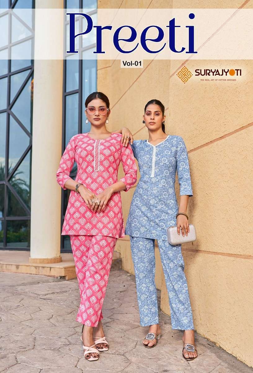 PREETI VOL-1 BY SURYAJYOTI 1001 TO 1010 SERIES PURE COTTON PRINT CO-ORD SET