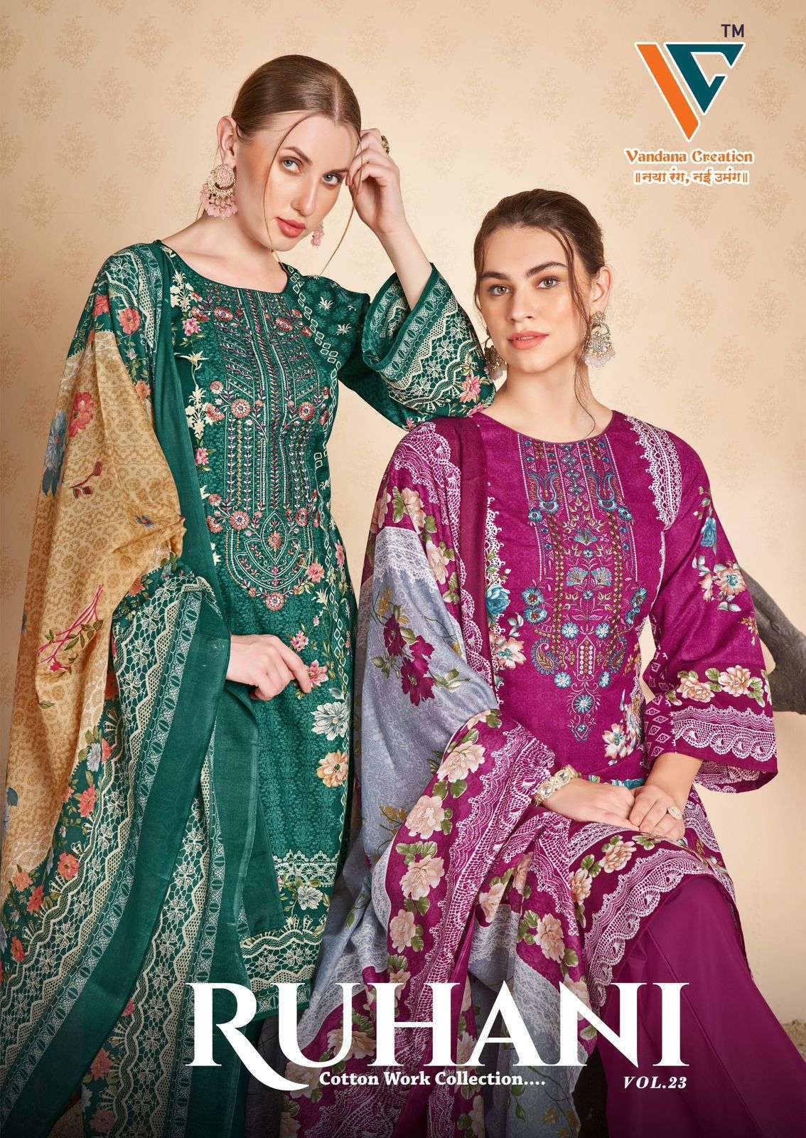 RUHANI VOL-3 BY VANDANA FASHION 2301 TO 2308 SERIES COTTON PRINT WORK DRESSES