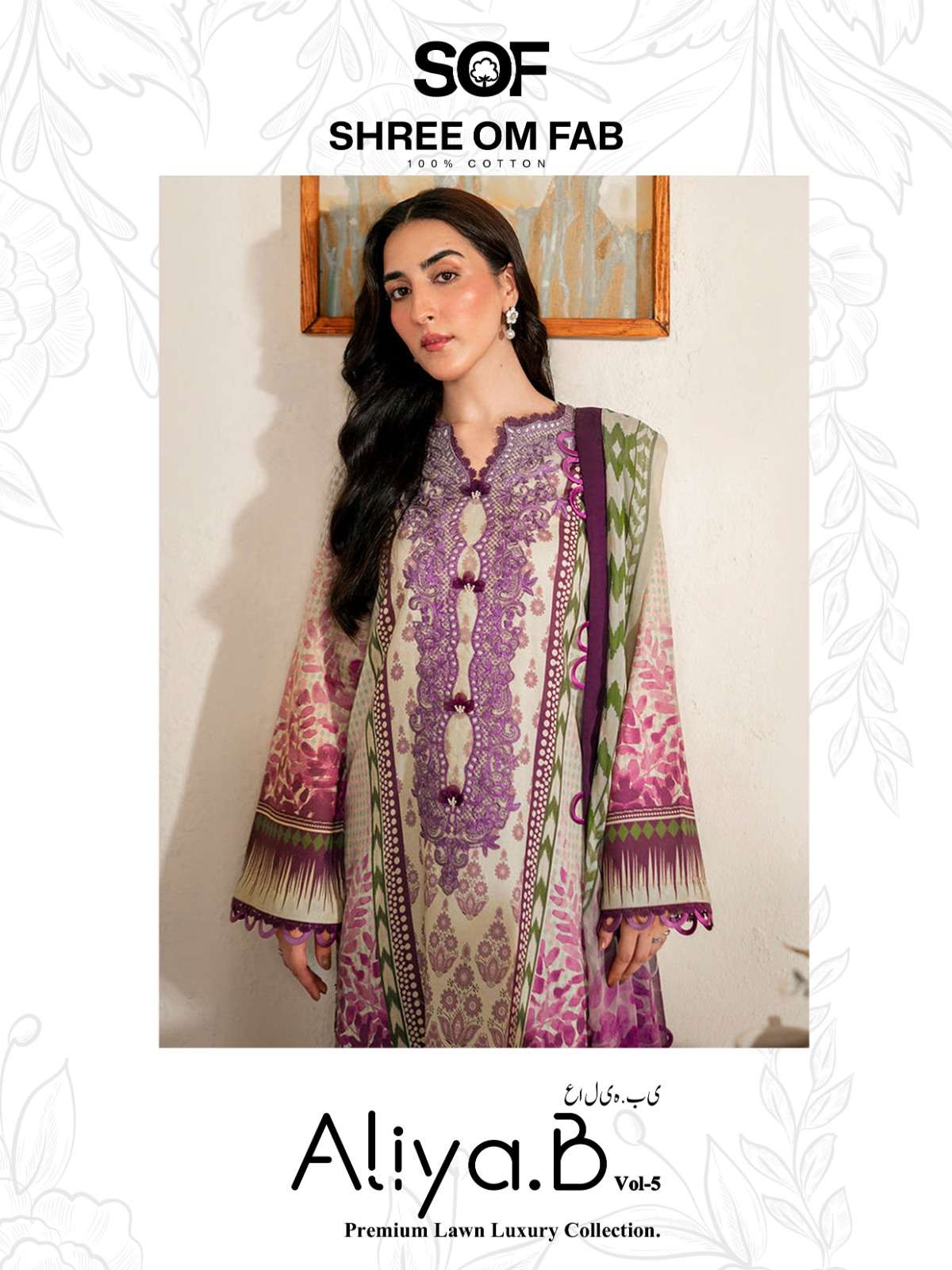 ALIYA.B VOL-5 BY SHREE OM FAB 5001 TO 5006 SERIES PURE LAWN PRINT DRESSES