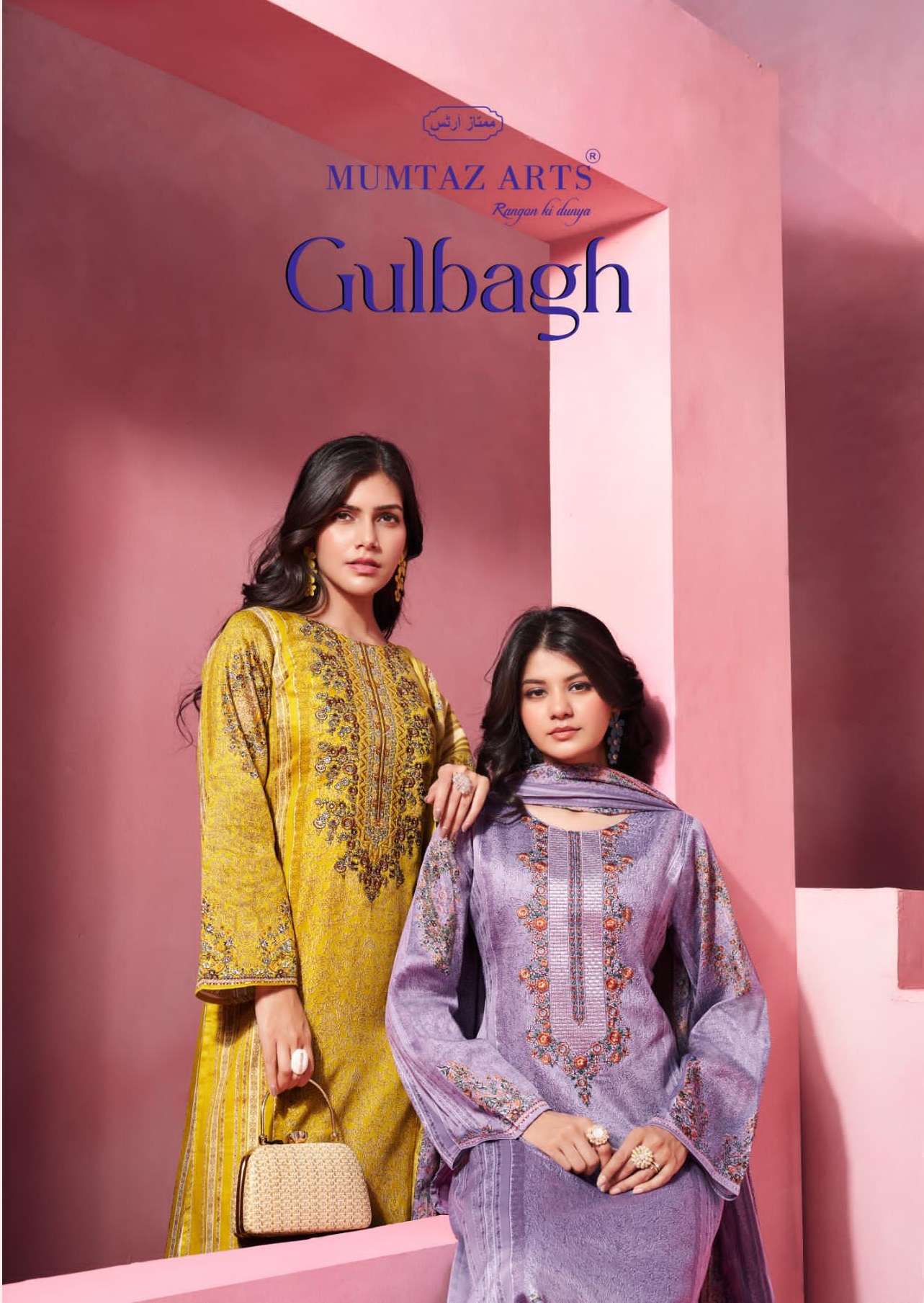 GULBAGH BY MUMTAZ ARTS 9901 TO 9906 SERIES JAM SATIN PRINT WORK DRESSES