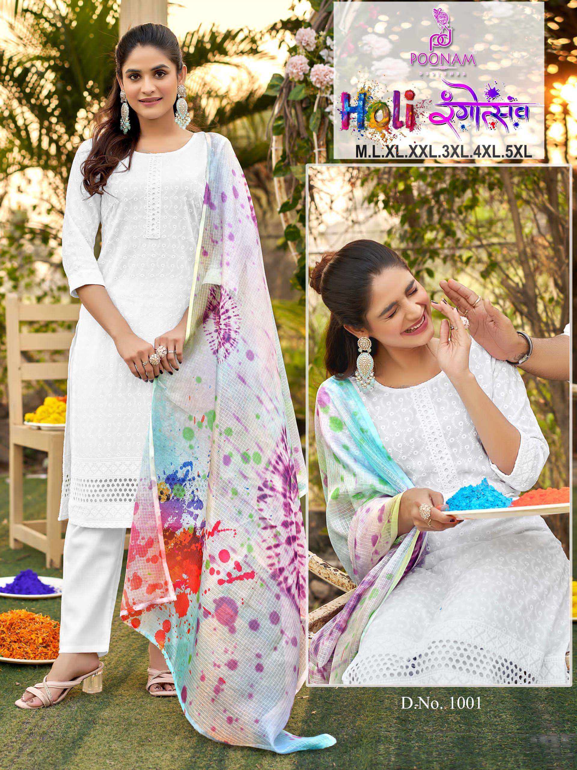 HOLI RANGOTSAV BY POONAM DESIGNER 1001 TO 1008 SERIES RAYON READYMADE DRESSES