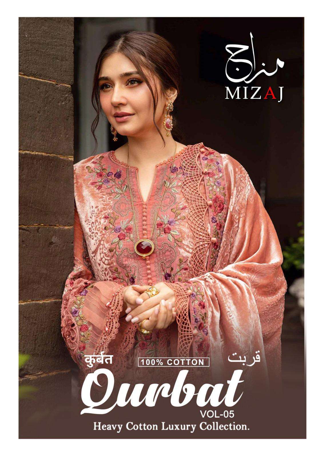 MIZAJ QURBAT VOL-5 BY AQSAWHOLESALE PURE COTTON PRINT PAKISTANI DRESSES