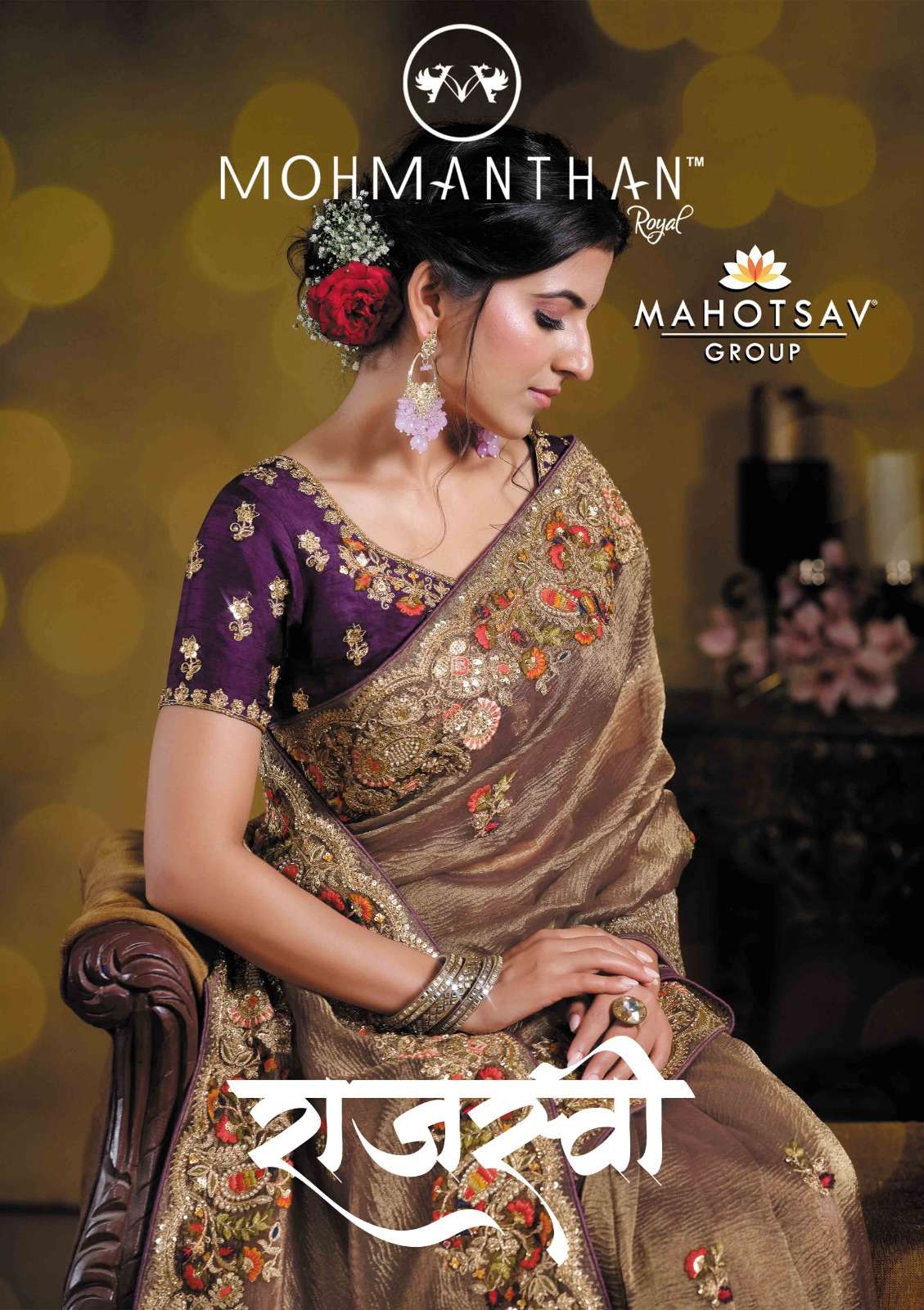 MOHMANTHAN RAJASVI BY MAHOTSAV 25002 TO 25010 SERIES SILK HEAVY WORK SAREES