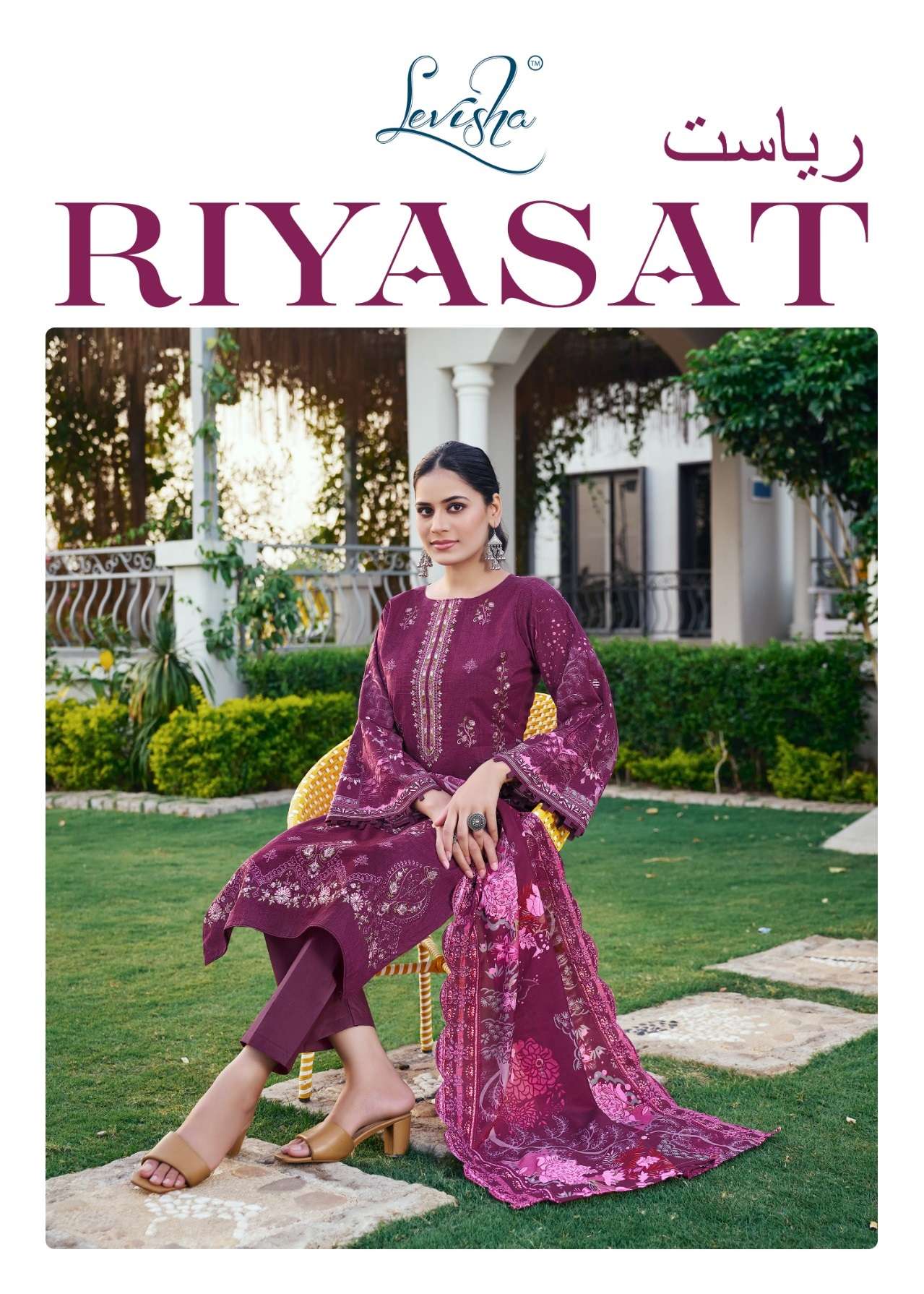 RIYASAT BY LEVISHA 4013 TO 4018 SERIES CAMBRIC COTTON PRINT WORK DRESSES