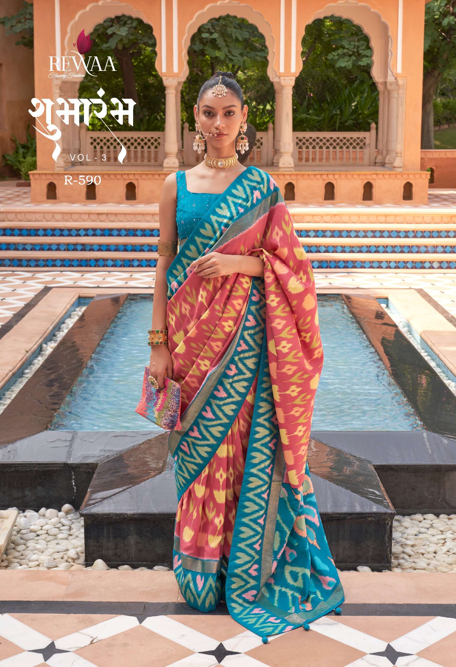 SHUBHARAMBH VOL-3 BY REWAA 590 TO 601 SERIES SMOOTH SILK SAREES