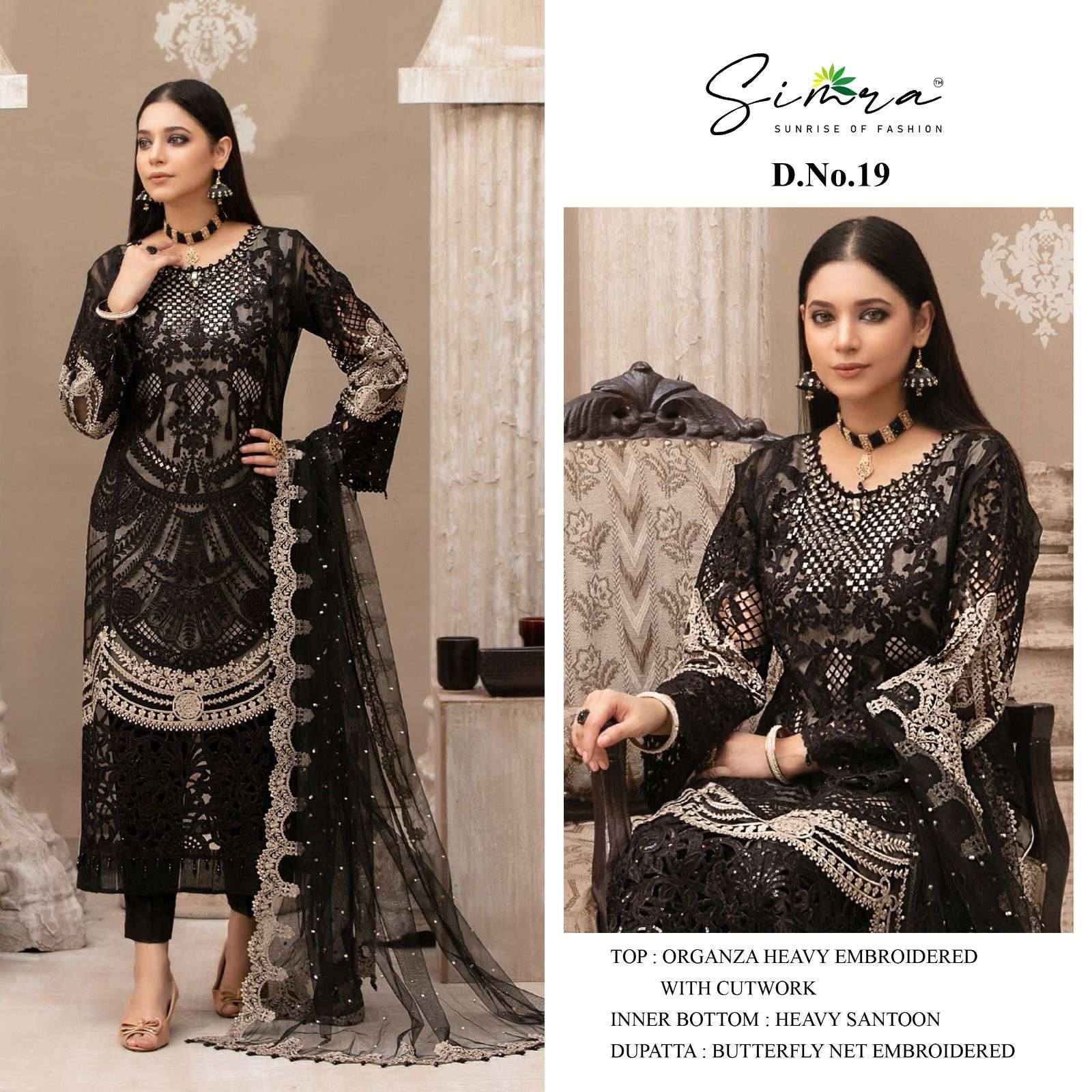 Best pakistani dresses 2019 hotsell