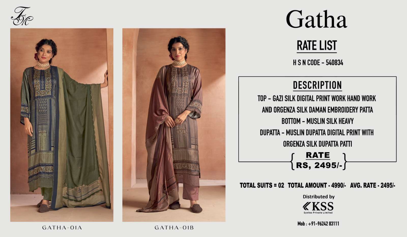 Gatha kurta shop