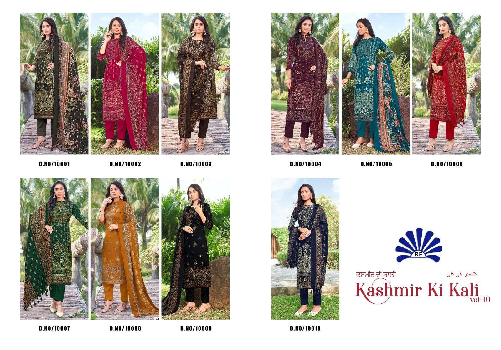 Kashmir ki kali dress outlet